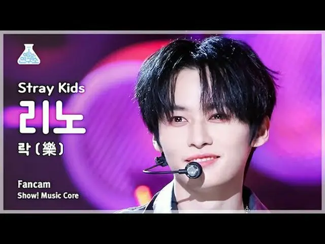 [สถาบันวิจัยความบันเทิง] Stray Kids_ _ LEE KNOW_ – LALALALA (Stray Kids Lee KNOW
