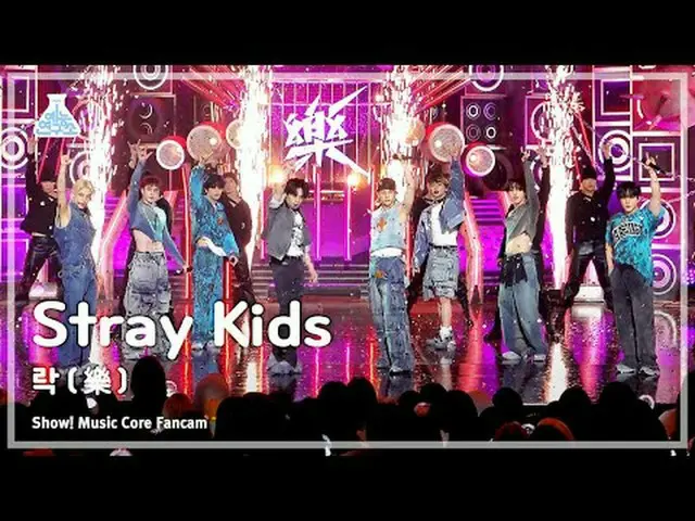 [สถาบันวิจัยความบันเทิง] Stray Kids_ _ - LALALALA (Stray Kids – Rock) FanCam | โ