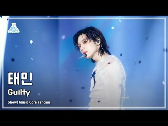 [สถาบันวิจัยบันเทิง] แทมิน – มีความผิด (แทมิน – มีความผิด) FanCam (เวอร์ชั่นแนวน