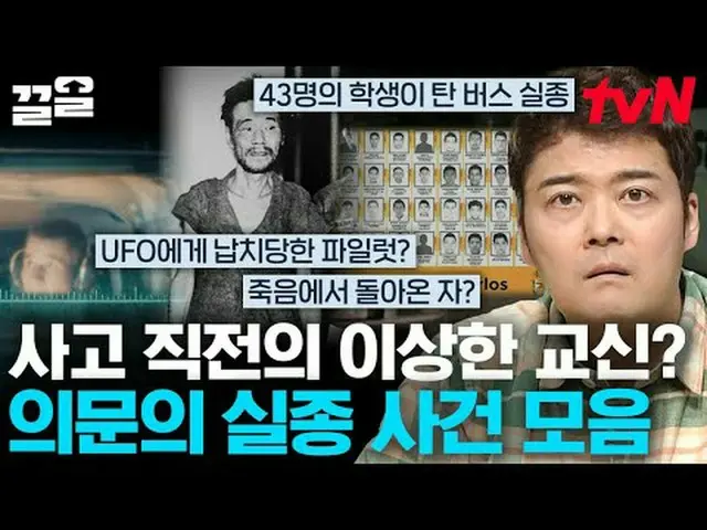 ถ่ายทอดสดทางทีวี: #tvN #Freehan19 #Kleol พูดถึงรายการบันเทิงระดับตำนานของ tvN↗↗ 