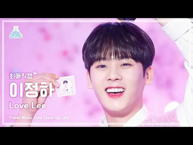 [#ChoiAeJikCam] 3MC SPECIAL LEE JUNG HA - Love Lee (3MC Special Lee Jungハ_ - Lov