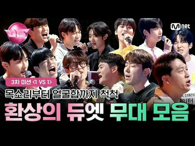 ถ่ายทอดสดทางทีวี: 00:00 น. คิมยองซอก VS ชเว จุนโฮ – ต้องการและไม่พอใจ 03:27 จาง 