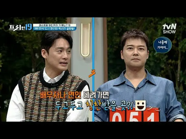 ถ่ายทอดสดทางทีวี: #全仙武#武胜尊#Hanshijun ฟรี 19 ฟรี 19 EP.389 การจัดอันดับข่าวพิเศษท