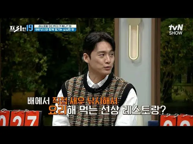 ถ่ายทอดสดทางทีวี: #全仙武#武胜尊#Hanshijun ฟรี 19 ฟรี 19 EP.389 การจัดอันดับข่าวพิเศษท