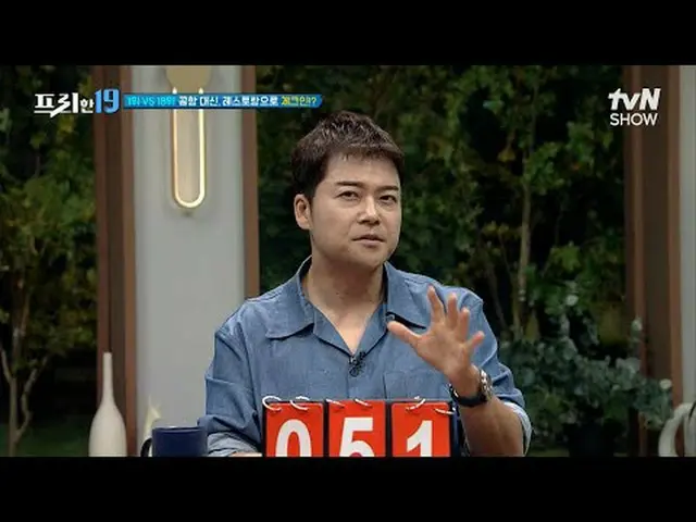 ถ่ายทอดสดทางทีวี: #全仙武#武胜尊#Hanshijun ฟรี 19 ฟรี 19 EP.389 การจัดอันดับข่าวพิเศษท