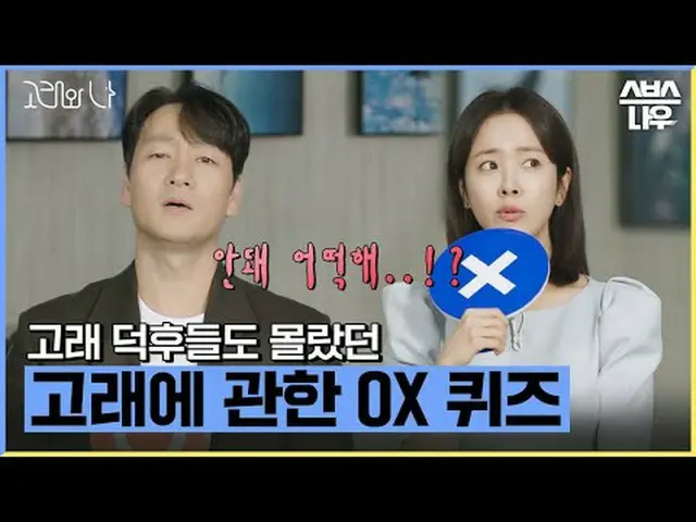 รายการพิเศษทางช่อง SBS "The Whale and Me" ☞ ออกอากาศครั้งแรกวันที่ 18 พฤศจิกายน 