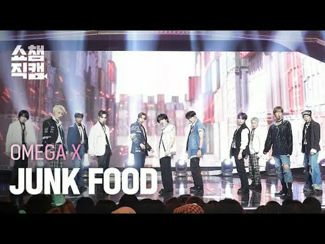 OmegaX_ _ - อาหารขยะ (Omega #ShowChampion #โอเมก้า ★ทุกอย่างเกี่ยวกับฮันรยู! สมั