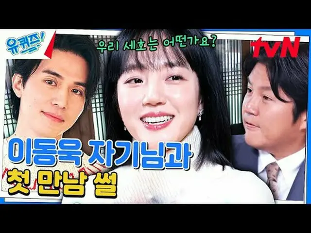 ถ่ายทอดสดทางทีวี: #YouQuiz #Liu Zaishi#Cao Shihao You Quiz บนบล็อก EP.219 #ประหย