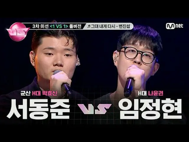🎵เธอกลับมาหาฉัน - บยอนจินซอบ 🎶 Gunsan H University Park Hyo-shin_ #Seo Dong-jo