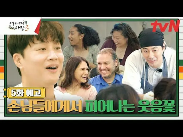 ถ่ายทอดสดทางทีวี: "อย่างใด" ขยายไปต่างประเทศ! โซล มันชาแทฮยอน_xโจอินซอง_ไดอารี่ก