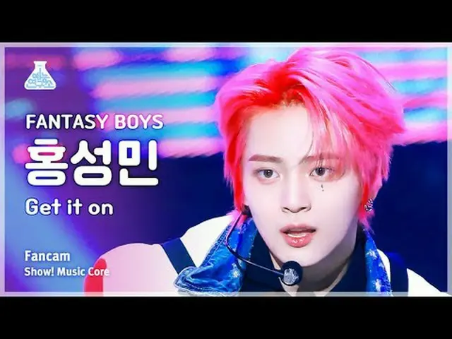 [สถาบันวิจัยความบันเทิง] FANTASY BOYS_ _ HONG SUNGMIN – Get it On(FANTASY BOYS_ 