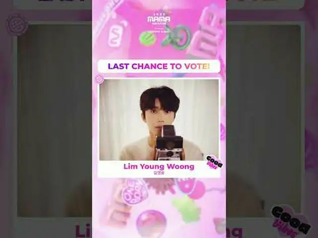 โอกาสสุดท้ายในการโหวตในหมวดหมู่ Global Fan Choice ดูคำแนะนำและโหวตต่อไป! การโหวต