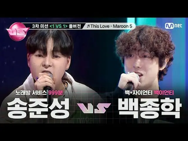 🎵ความรักครั้งนี้ - Maroon 5 🎶คาราโอเกะบริการ 999 นาที #ซงจุนซอง 🆚 แบค + ไซออน