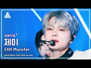 [#ChoiAeJikcam] ENHYPEN_ _ JAY - Still Monster(ENHYPEN_ JAY - Still Monster) โคล