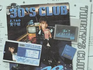 TAO (อดีต EXO) เพิ่งเปิดตัวอัลบั้มใหม่ของพวกเขา ``30's Club'' ในประเทศจีน และประ