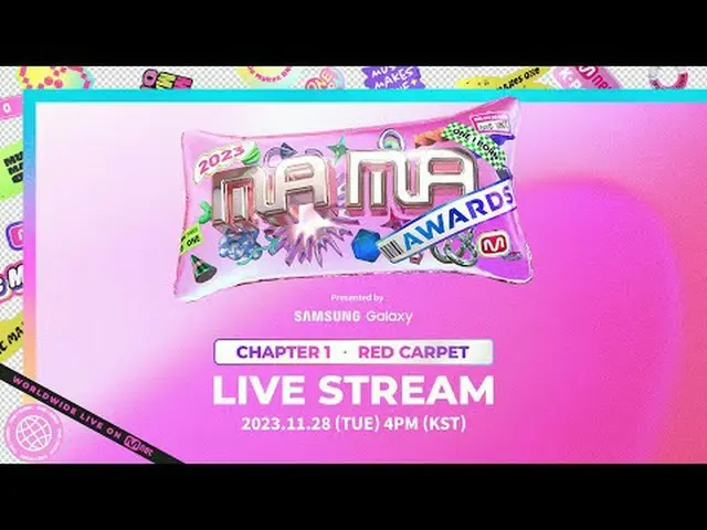[#2023MAMA] Red Carpet Global Live _ _ สตรีมมิ่ง (บทที่ 1) บทที่ 1 11.28.2023(วั