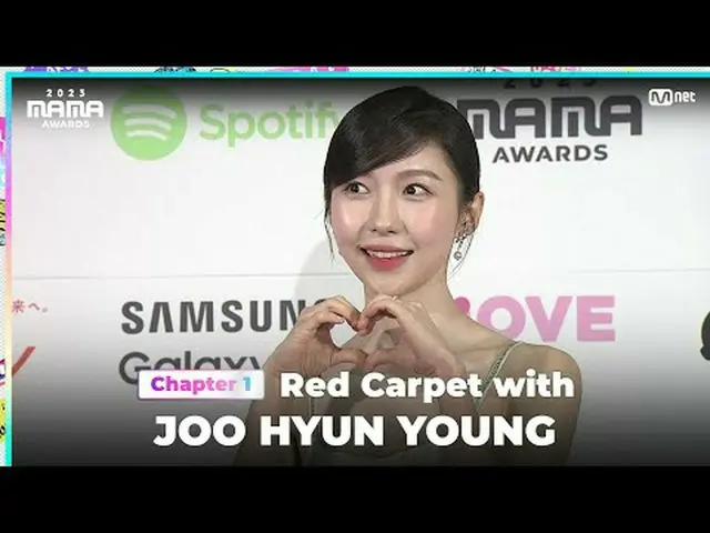 ถ่ายทอดสดทางทีวี: JOO_ _ HYUN YOUNG (จูฮยอนยอง_ _ ) ปรากฏตัวบนพรมแดงอันรุ่งโรจน์
