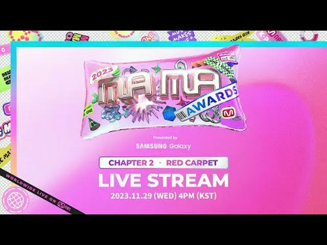 [#2023MAMA] Red Carpet Global Live _ _ สตรีมมิ่ง (บทที่ 2) บทที่ 2 29 พฤศจิกายน 