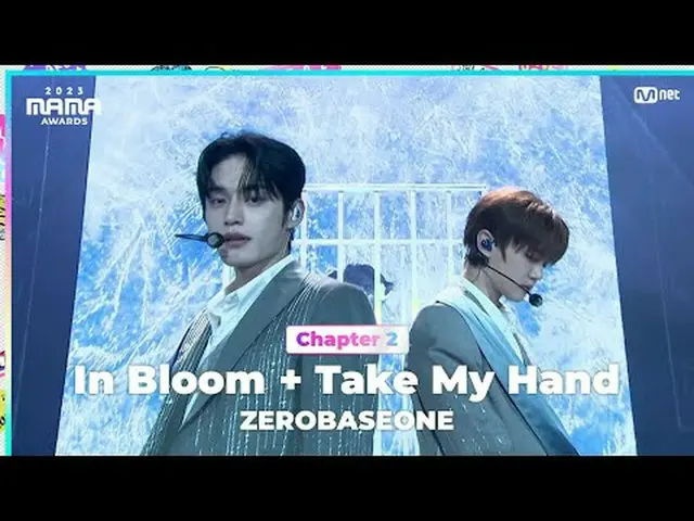 ถ่ายทอดสดทางทีวี: “เพราะคุณช่วยฉัน” ZERO BASE ONE_ _ (ZERO BASE ONE_ _) เพลง "In