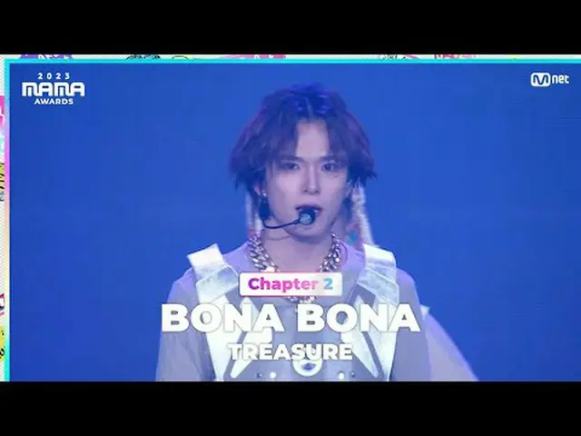 ถ่ายทอดสดทางทีวี: ''ฉันต้องการความรักจากคุณ' BONA BONA โดย TREASURE_ _ _ (TREASU