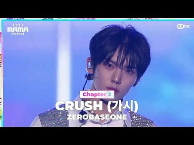 ถ่ายทอดสดทางทีวี: “เพราะคุณช่วยฉัน” "Crush (Thorn)" โดย Zero Basic One_ _ (Zero 