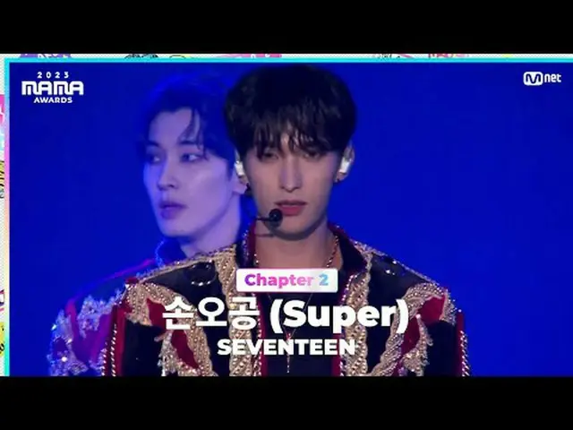 ถ่ายทอดสดทางทีวี: "SEVENTEEN_ _ งานฉลองแห่งสวรรค์" ซุนหงอคงแห่ง SEVENTEEN_ _ (SE