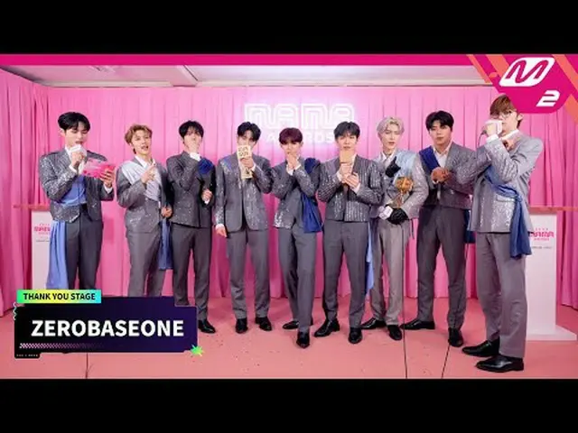 [เวทีขอบคุณ] Zero Basics 1_ _ l 2023 MAMA AWARDS x M2 [땡큐스테Been 지] Zero Basics O