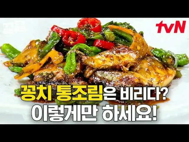 ถ่ายทอดสดทางทีวี: #tvN #Homecooked อาจารย์ไป๋ #กกล พูดถึงรายการบันเทิงระดับตำนาน
