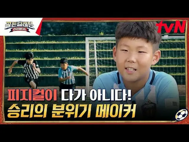 ถ่ายทอดสดทางทีวี: ผู้เล่น Golden Eleven ปรากฏตัวในบุนเดสลีกา? ! "สโมสรเยาวชนเยอร