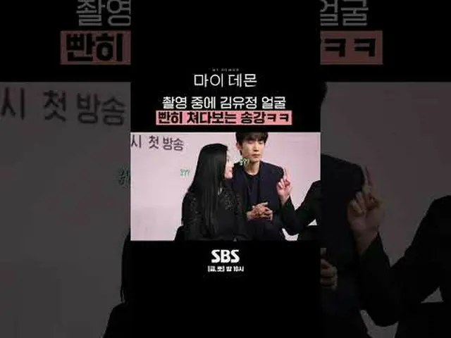 ละครวันศุกร์และวันเสาร์ทางช่อง SBS เรื่อง "My Devil" ☞ [วันศุกร์, วันเสาร์] 22.0