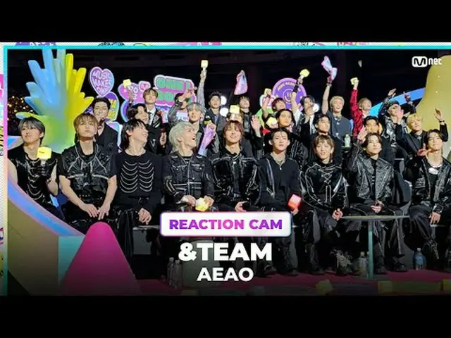 นี่คือคลิปพิเศษงาน MAMA AWARDS 2023 💝 เพลิดเพลินไปกับ AEAO ของ Dynamicduo (Dyna