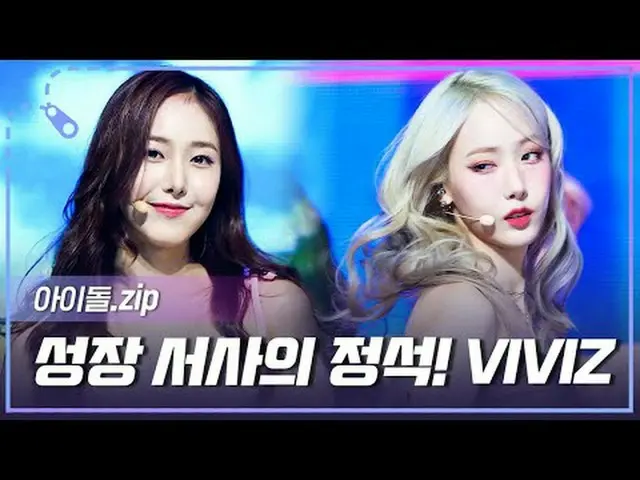 ※ติดอาการบ้าคลั่งอย่างรุนแรง※ KEIPOP_ตรงกันกับการเล่าเรื่องการเติบโต✨'GFRIEND_'V