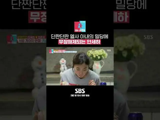 SBS "Same Bed, Different Dreams 2-You Are My Destiny" ☞ [วันจันทร์] 22:10 น #ควา