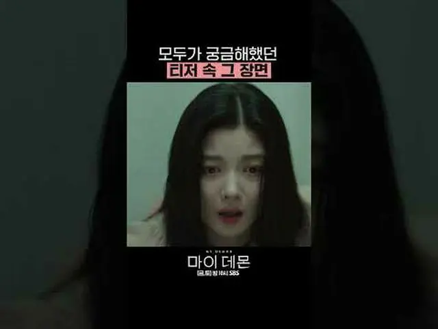 ละครวันศุกร์และวันเสาร์ทางช่อง SBS เรื่อง "My Devil" ☞ [วันศุกร์, วันเสาร์] 22.0