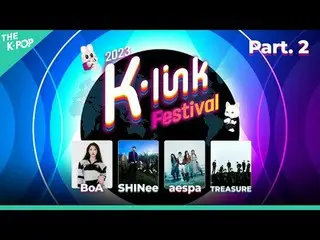 ▶ คิว โบอา_ _, SHINee_ _, แอสปา_ _, TREASURE_ _ _ "K-Link Festival" จะจัดขึ้นเพื