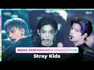 Stray Kids_ _ (Stray Kids) MAMA PERFORMANCE COMPILATION (คอลเลกชันการแสดง MAMA ก