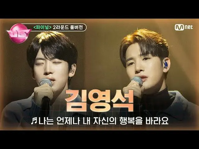 🎵 ฉันอยากให้ตัวเองมีความสุขเสมอ 🎶 #คิมยองซอก #คิมมินซอ_ ku_ (#MELOMANCE_ ) 🪩ส