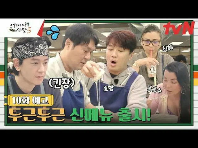 ถ่ายทอดสดทางทีวี: "อย่างใด" ขยายไปต่างประเทศ! โซล มันชาแทฮยอน_xโจอินซอง_ไดอารี่ก