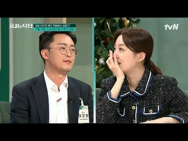 ถ่ายทอดสดทางทีวี: #FreeDoctor#wushangzhen#金โซยองFreeDoctorM freedoctorM EP.133 ใ