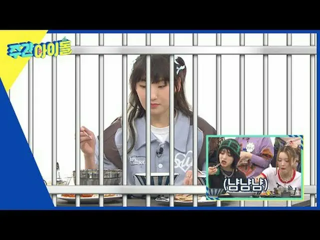 ▶ ＜Weekly Idol＞ การแข่งขันทำความสะอาดไอดอลรายสัปดาห์ครั้งสุดท้ายของปี 2023 ซึ่งจ