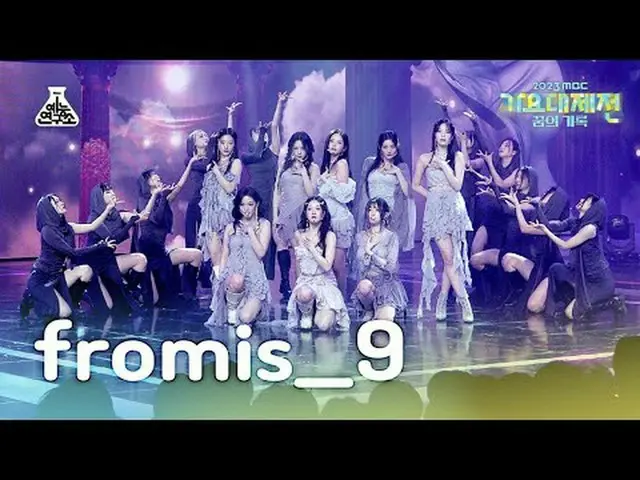 [Gayo Daejeon] fromis_9_ _ - #menow+Attitude(fromis_9_ – Minow+Attitude) FanCam 