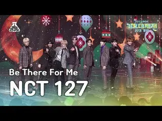 [Gayo Daejeon] NCT_ _ 127_ _ - Be There For Me (NCT 127 – Be There 4Me) FanCam |