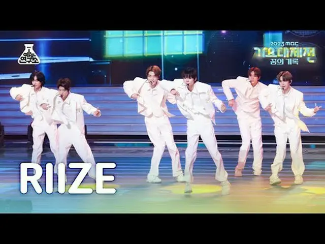 [Gayo Daejeon] RIIZE_ _ - Memories + Get a Guitar (RIIZE_ - Memories + Get a Gui
