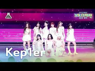 [Gayo Daejeon] Kep1er_ _ - Galileo (Kep1er_ – Galileo) FanCam | MBC Music Festiv