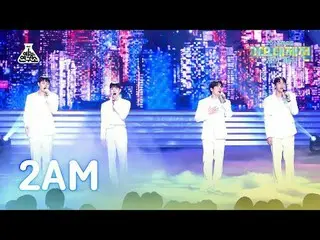 [Gayo Daejeon] 2AM_ _ - เพลงนี้ + Never Let You Go + If You Change Your Mind (2A