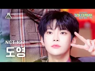 [Gayodaejeon] NCT_ _ 127_ _ DOYOUNG_ – Be There For Me (NCT 127_ _ DOYOUNG_) Fan