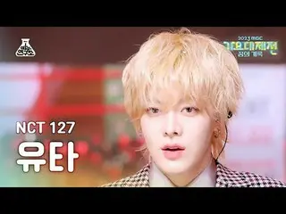 [Gayo Daejeon] NCT_ _ 127_ _ YUTA – Be There For Me FanCam | เทศกาลดนตรี MBC | ว