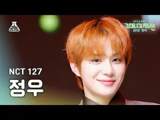 [Gayo Daejeon] NCT_ _ 127_ _ JUNGWOO – อยู่เคียงข้างฉัน (NCT 127 Jungwoo – อยู่เ