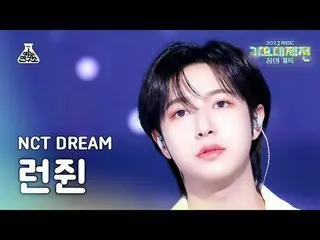 [Gayo Daejeon] NCT_ _ DREAM_ _ RENJUN – เหมือนเราเพิ่งพบกัน (NCT Dream Renjun – 