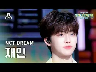 [Gayo Daejeon] NCT_ _ DREAM_ _ JAEMIN – เหมือนเราเพิ่งเจอกัน (NCT Dream Jaemin –